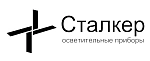 ТМ Сталкер